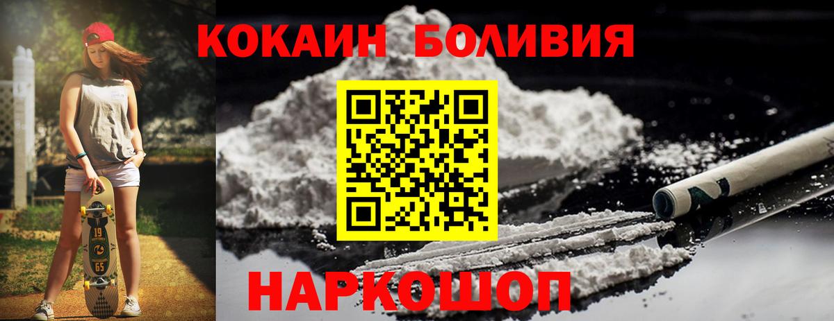 COCAIN Columbia  COCAIN  Хасавюрт  Вход с VPN  Кокаин 97% 