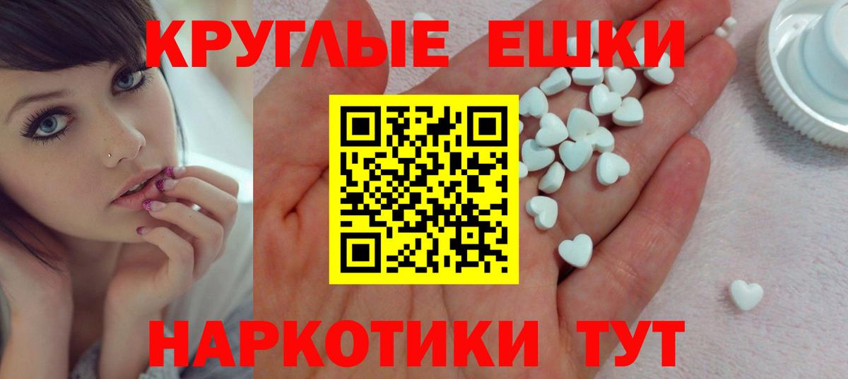 shop как зайти  Ecstasy louis Vuitton  Ecstasy  Вход с VPN  Хасавюрт  ЭКСТАЗИ ешки 