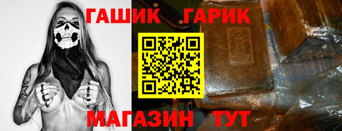 Хасавюрт  Гашиш AMNESIA HAZE  ГАШ  Вход с VPN 