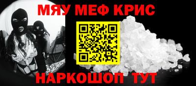 ешки Новодвинск