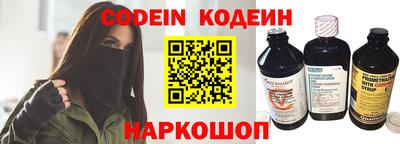 ешки Новодвинск