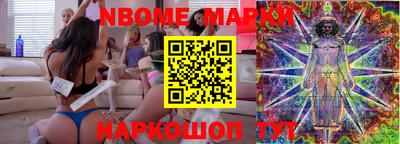 герыч Новозыбков