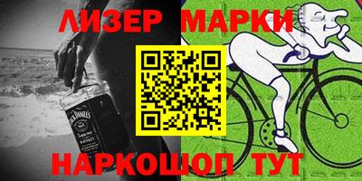 герыч Новозыбков