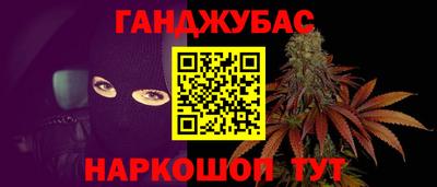 герыч Новозыбков