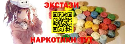 ешки Новодвинск