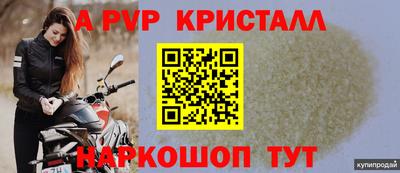 герыч Новозыбков