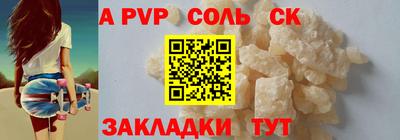 ешки Новодвинск