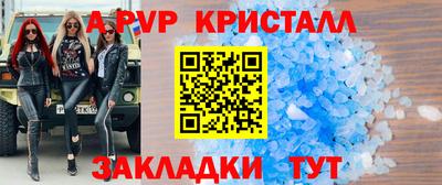 ешки Новодвинск