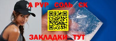 ешки Новодвинск