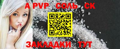 ешки Новодвинск