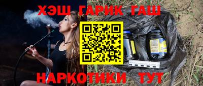 ешки Новодвинск