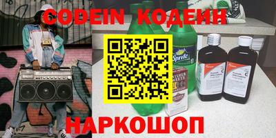 герыч Новозыбков