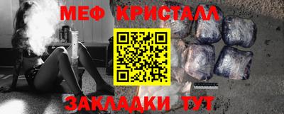 герыч Новозыбков