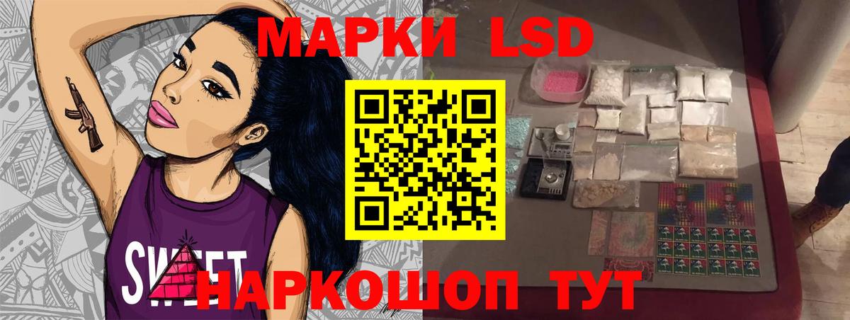 Лсд 25 экстази кислота Хасавюрт