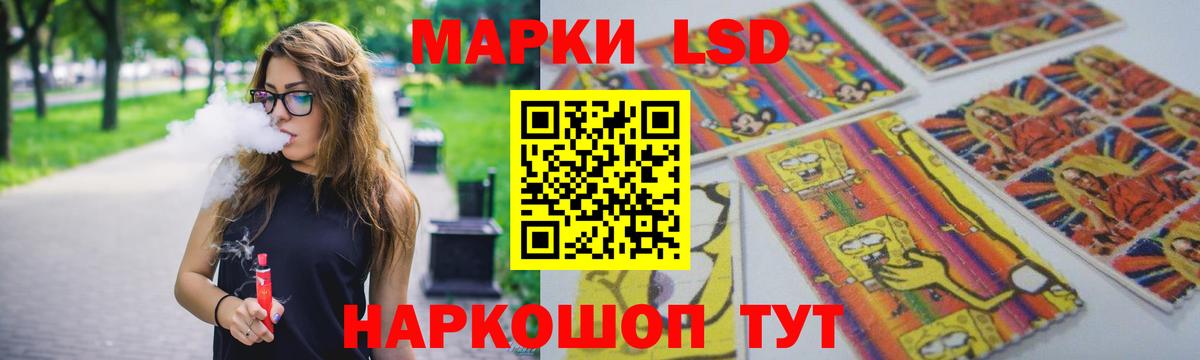 LSD-25 экстази кислота  Лсд 25 экстази ecstasy  ЛСД экстази  Хасавюрт  Вход с VPN 