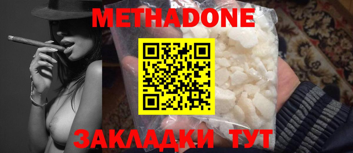 blacksprut ССЫЛКА  Метадон methadone  Вход с VPN  Хасавюрт  МЕТАДОН methadone 