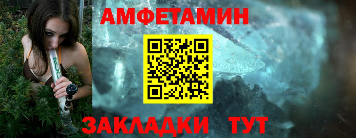 Метамфетамин винт Хасавюрт