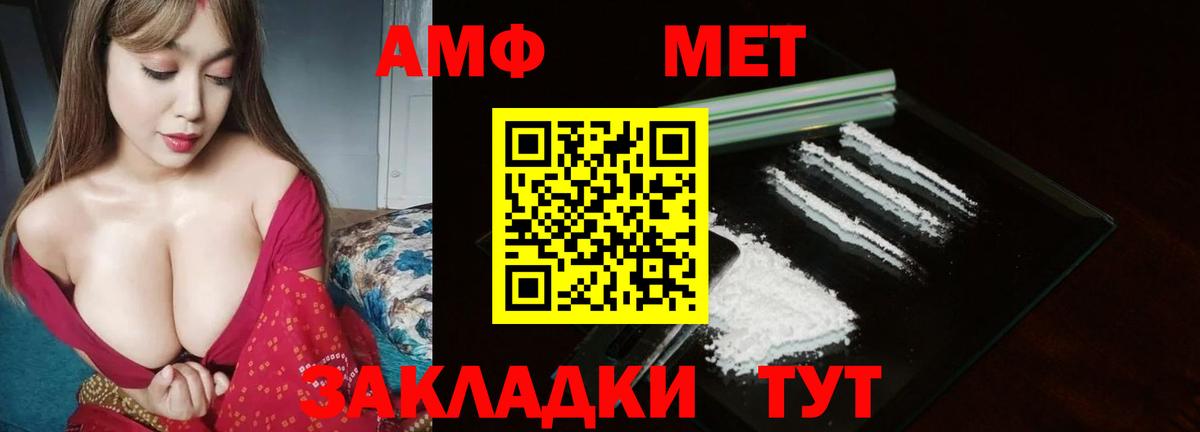 Хасавюрт  Первитин Methamphetamine  Вход с VPN 