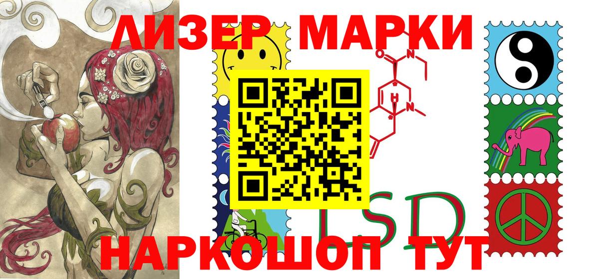 Хасавюрт  Марки N-bome  Вход с VPN  Марки 25I-NBOMe 1,5мг 