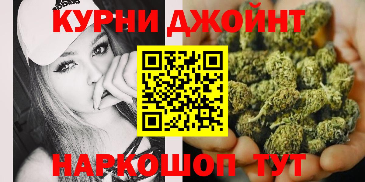 Марихуана конопля  Канабис White Widow  Хасавюрт  Вход с VPN  Конопля White Widow 