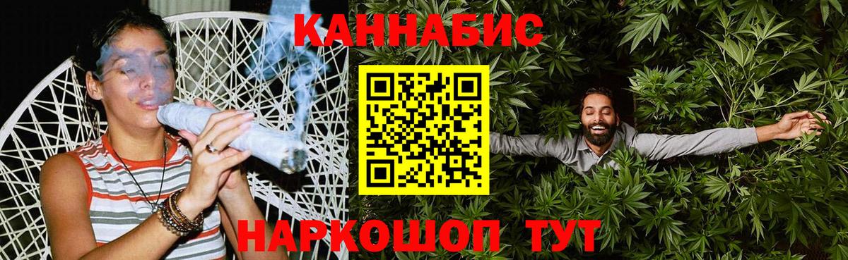 Каннабис тримм Хасавюрт